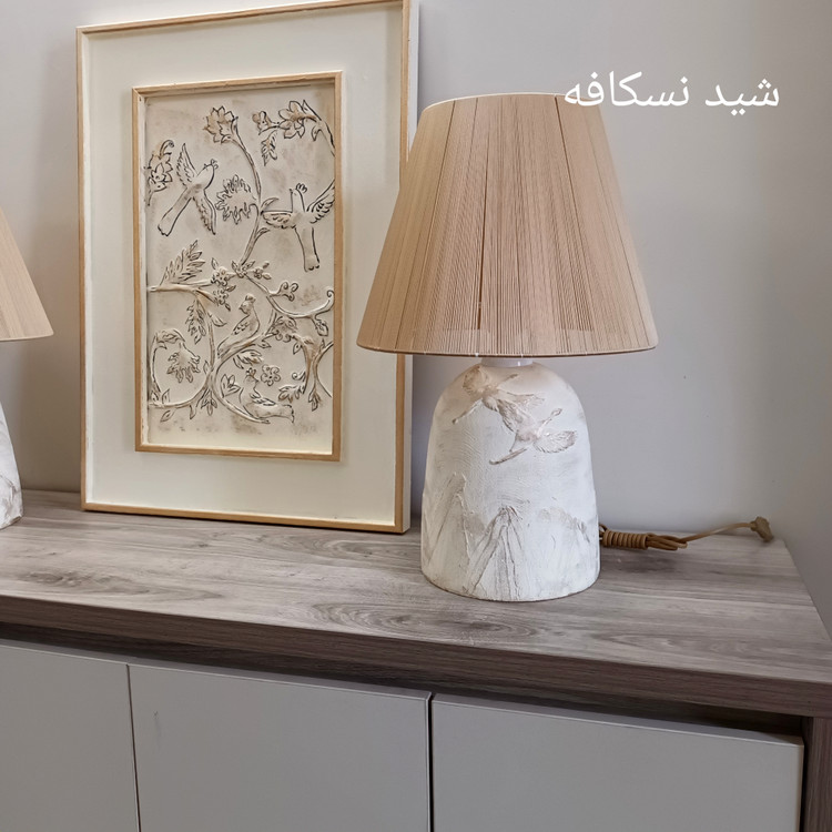 آباژور رومیزی سفالی مدل سها با شید نخی
