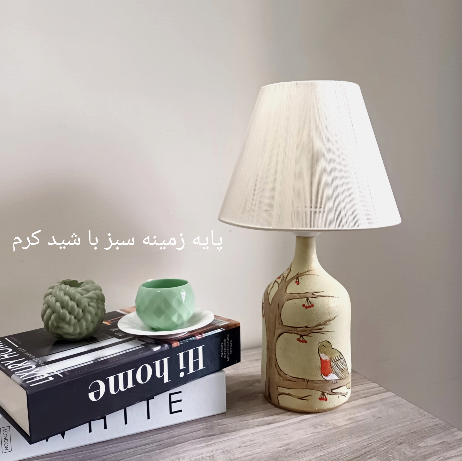 آباژور سفالی نقاشی دست مدل خیال پرواز با شید نخی