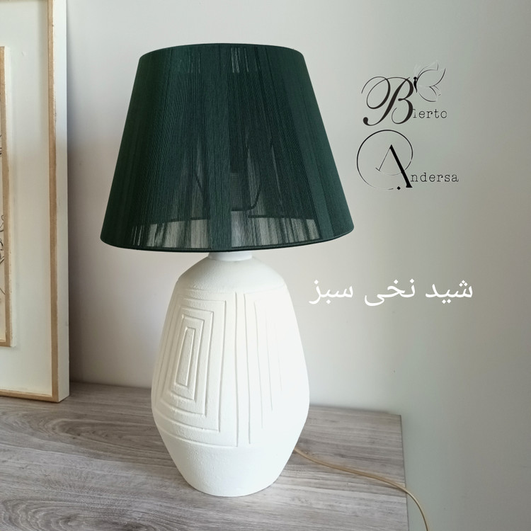 آباژور رومیزی سفالی مینیمال مدل ماهتاب با شید نخی