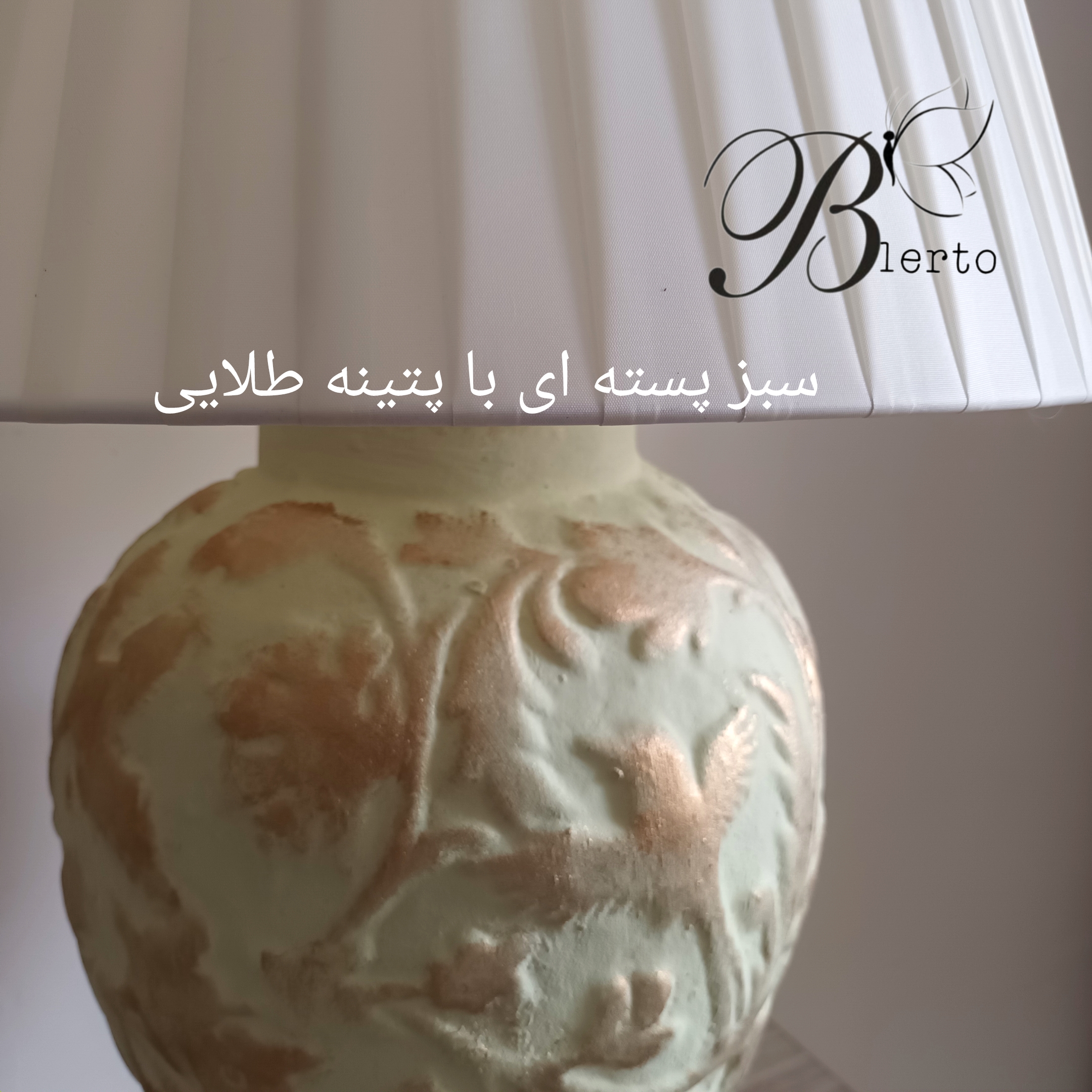 آباژور سفالی گل و مرغ پتینه با شید پلیسه