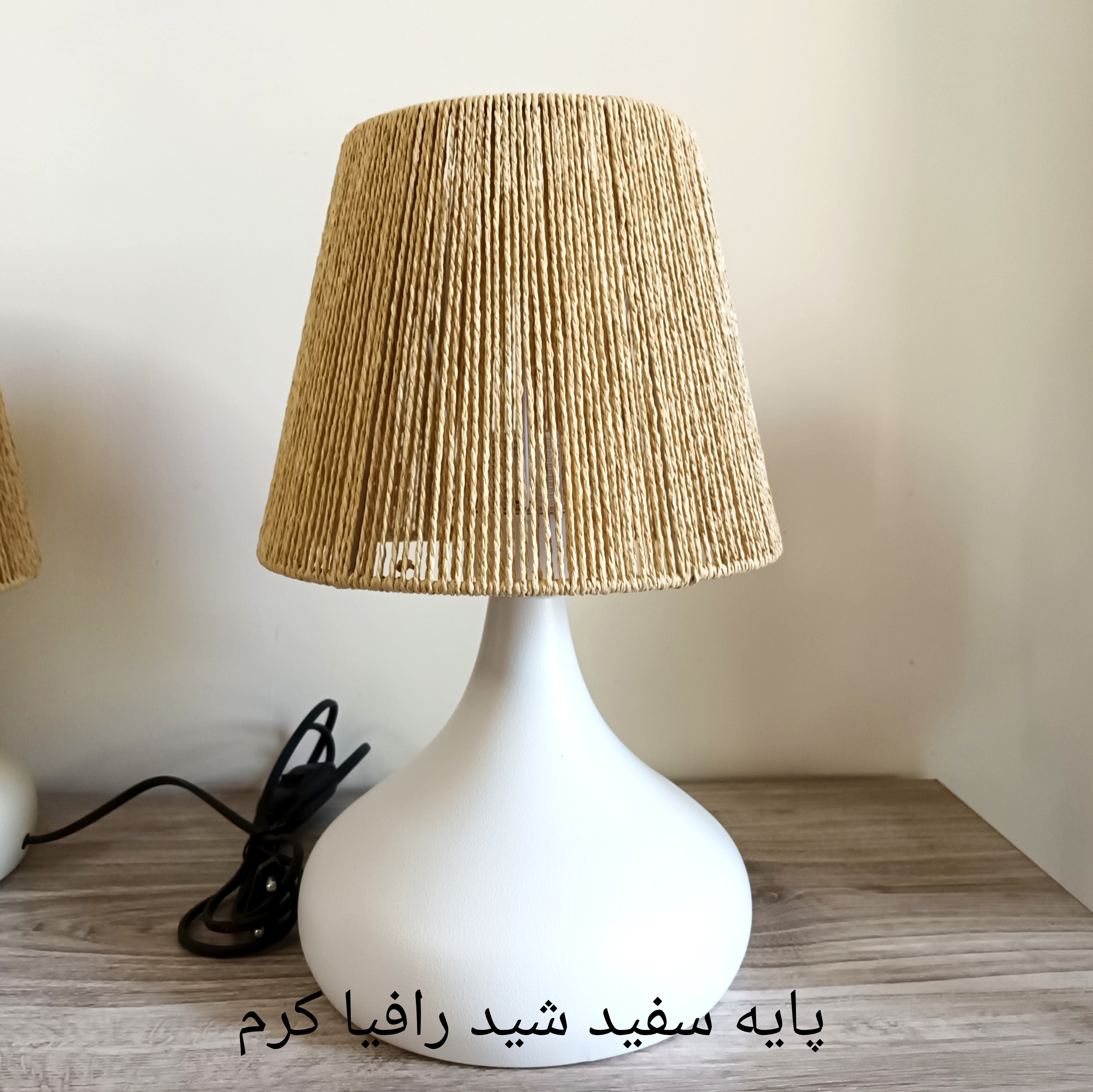 آباژور فلزی مدل امپریال بزرگ با شید رافیا