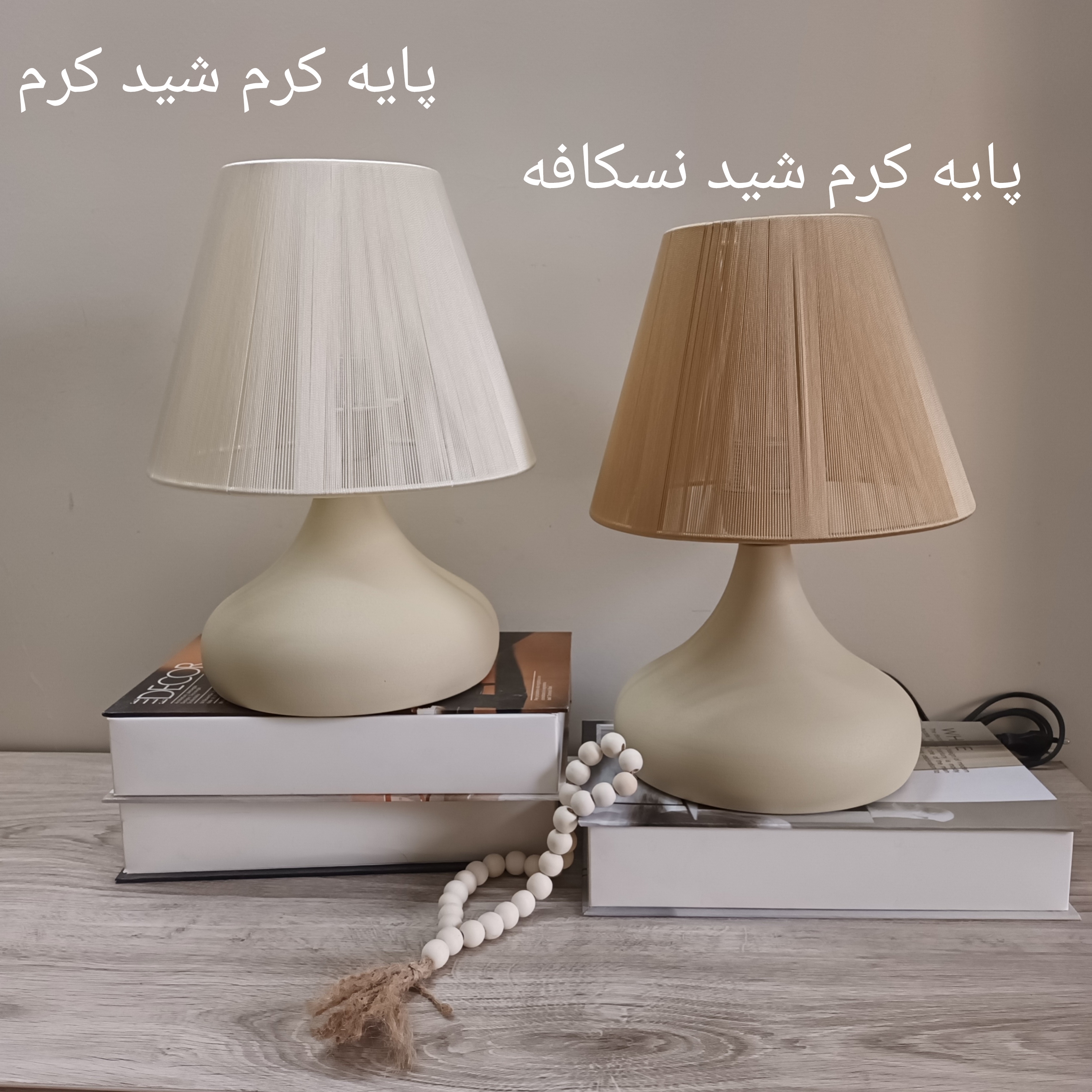 آباژور رومیزی فلزی مدرن مدل امپریال بزرگ