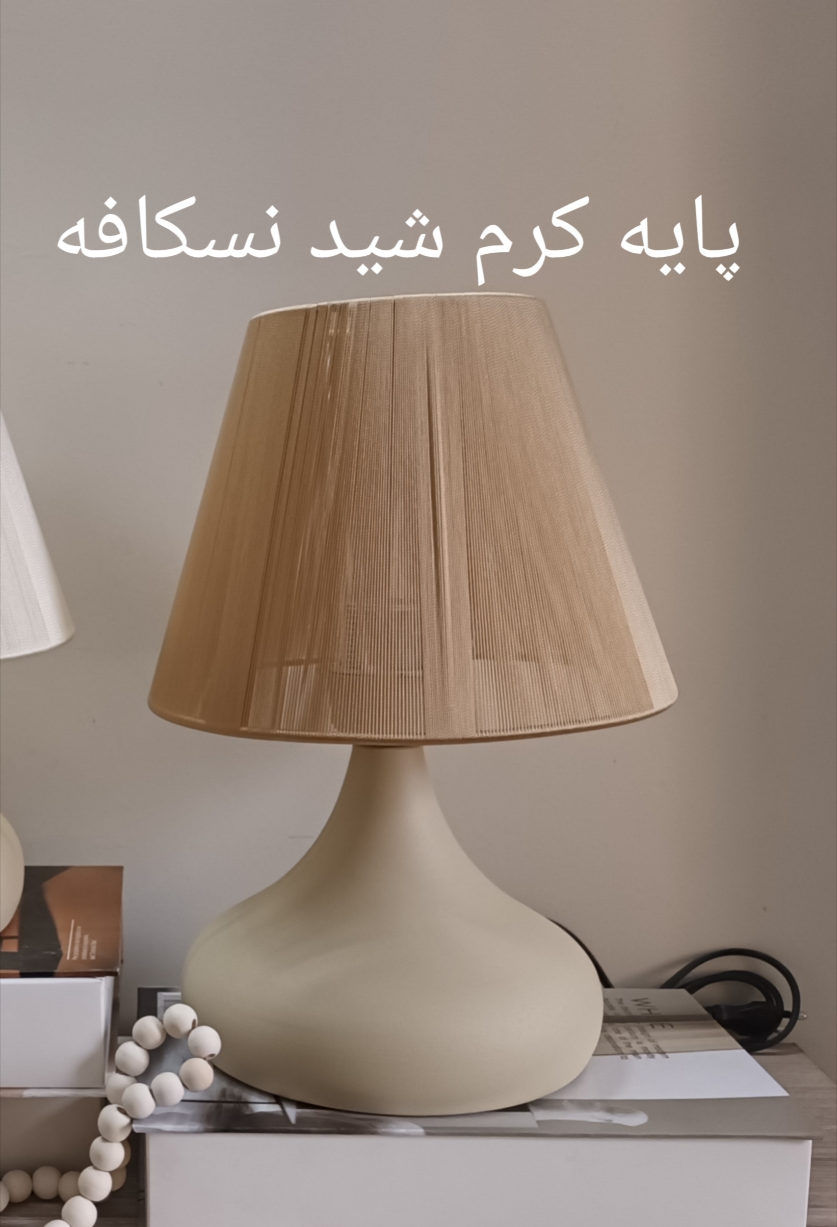 آباژور رومیزی فلزی مدرن مدل امپریال بزرگ